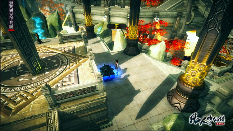 谁有手机游戏单机版凡人修仙传破解版E66-求